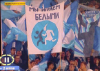 $Dnipro KKK.png